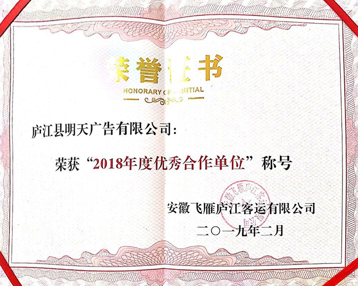 榮譽(yù)證書(shū)