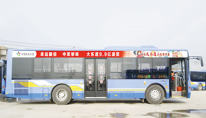 城市公交車(chē)車(chē)身